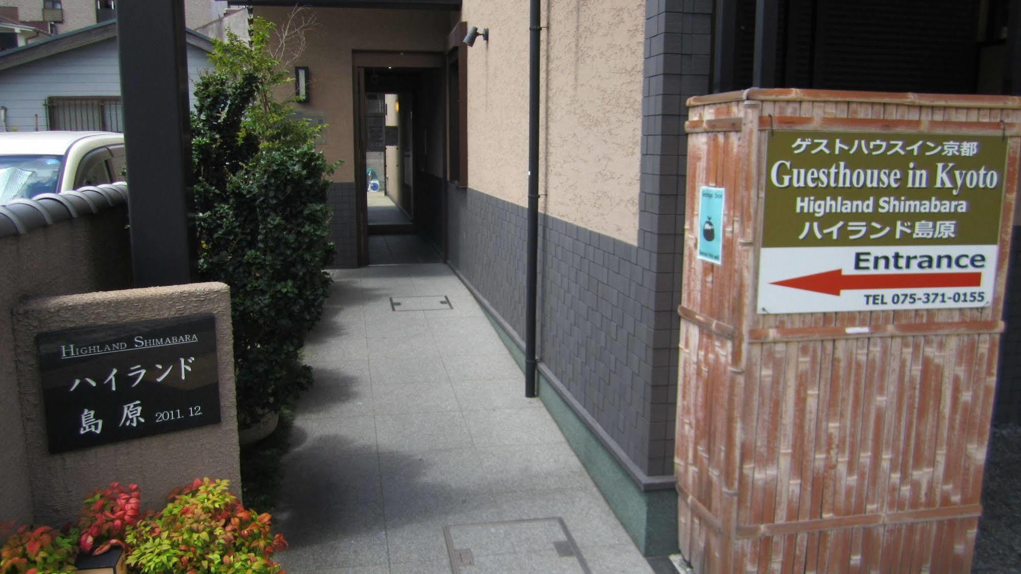 Oyo Hotel Musubi Kyoto Shimabaraguchi المظهر الخارجي الصورة